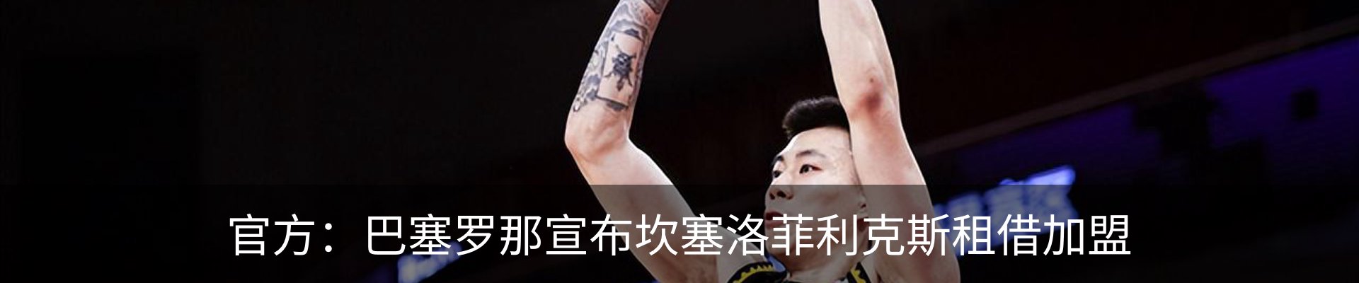 新闻中心